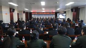 标题:提质·增效2025 凝心聚力共创辉煌——中电建冀交高投乐动(中国)召开2025年度工作暨党风廉政建设工作会议<br/>说明:<br/>日期:2025/1/16 15:37:13
