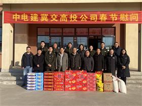 标题:中电建冀交高投乐动(中国)深入高速基层开展春运保畅督导和节前走访慰问活动<br/>说明:<br/>日期:2025/1/26 13:18:56