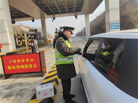 标题:中电建冀交高投乐动(中国)圆满完成2025年春节假期安全保畅任务<br/>说明:<br/>日期:2025/2/7 16:02:05