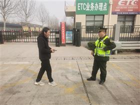 有效拦截行人上高速