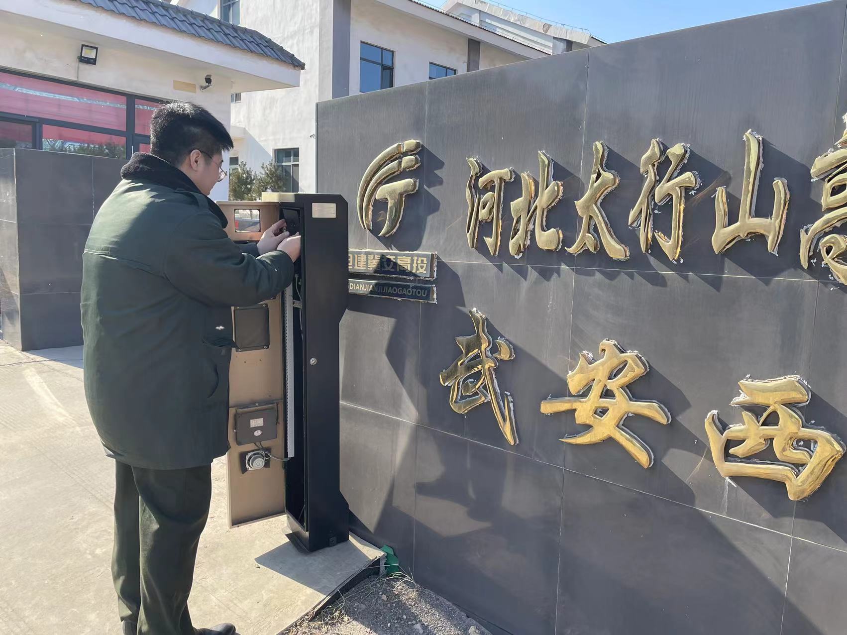 微信图片_20250313095111.jpg 微信图片_20250313095111.jpg
