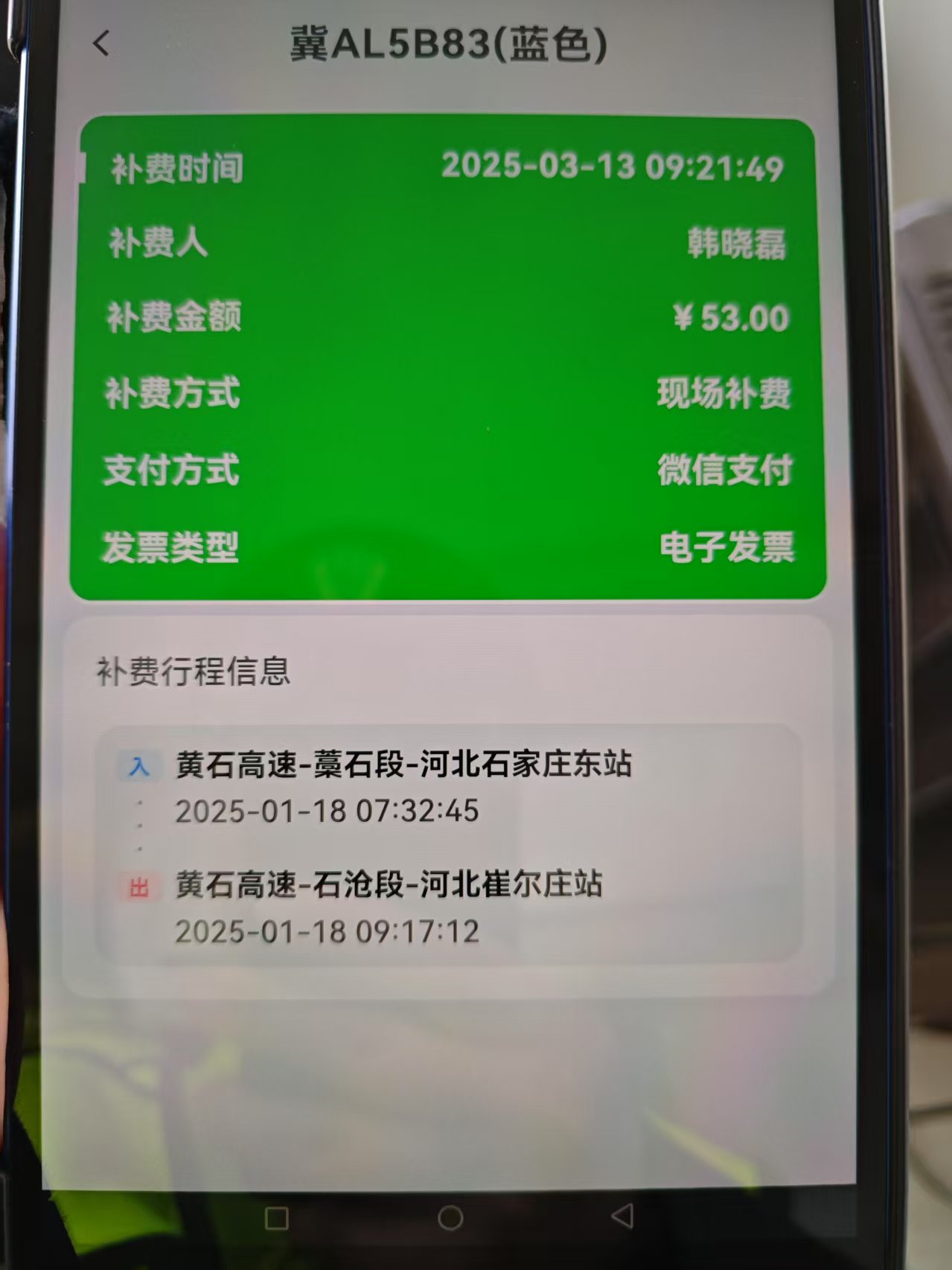 C:\Users\Administrator\Desktop\微信图片_20250313102750.jpg C:\Users\Administrator\Desktop\微信图片_20250313102750.jpg