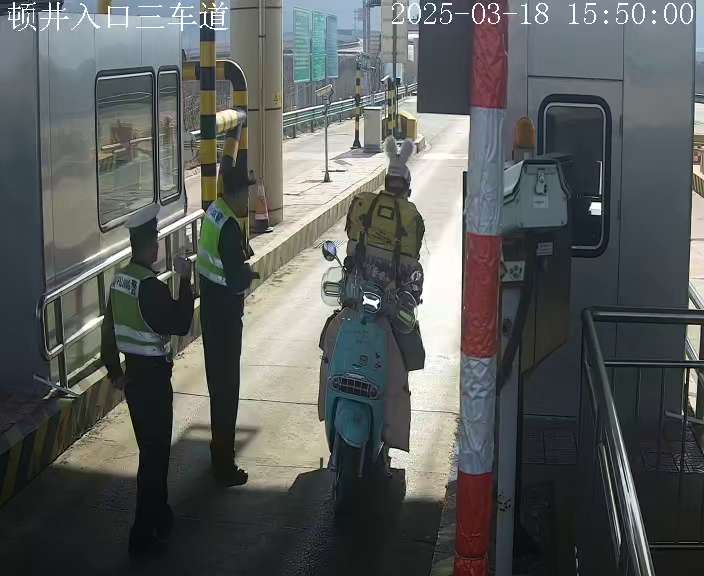 顿井入口三车道 (服务器)_001_2025-03-18-15-50-01.jpg 顿井入口三车道 (服务器)_001_2025-03-18-15-50-01.jpg