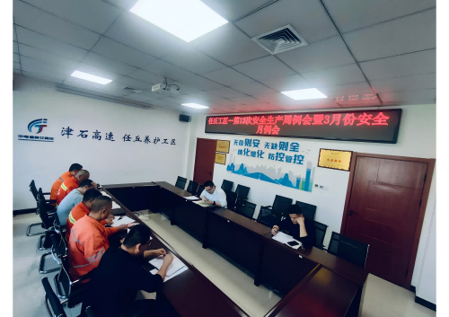 会议照片(1).png 会议照片(1).png
