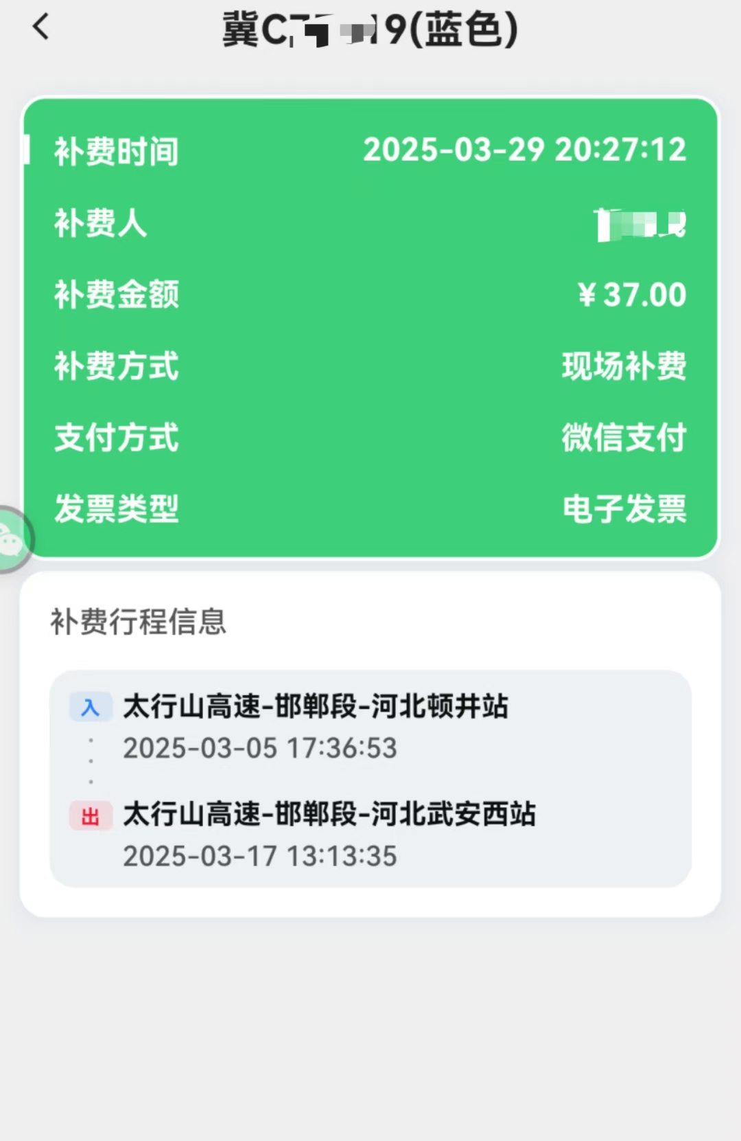 微信图片_20250330095143.jpg 微信图片_20250330095143.jpg
