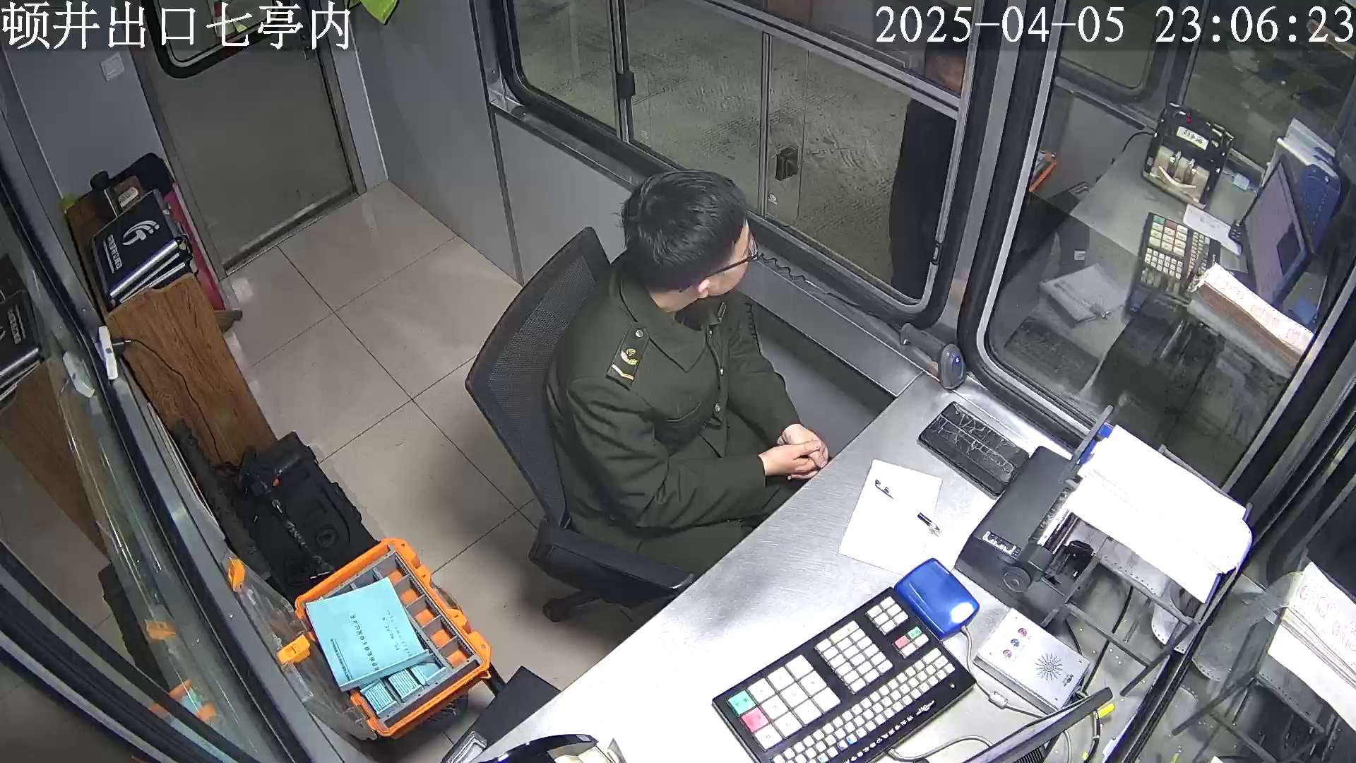 顿井出口七亭内 (服务器)_001_2025-04-05-23-06-23.jpg 顿井出口七亭内 (服务器)_001_2025-04-05-23-06-23.jpg