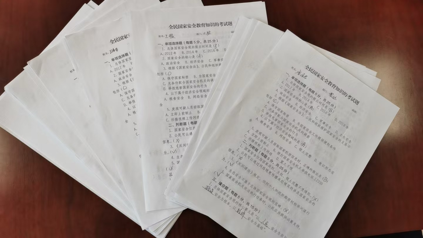C:\Users\Administrator\Desktop\微信图片_20250424151027.jpg C:\Users\Administrator\Desktop\微信图片_20250424151027.jpg