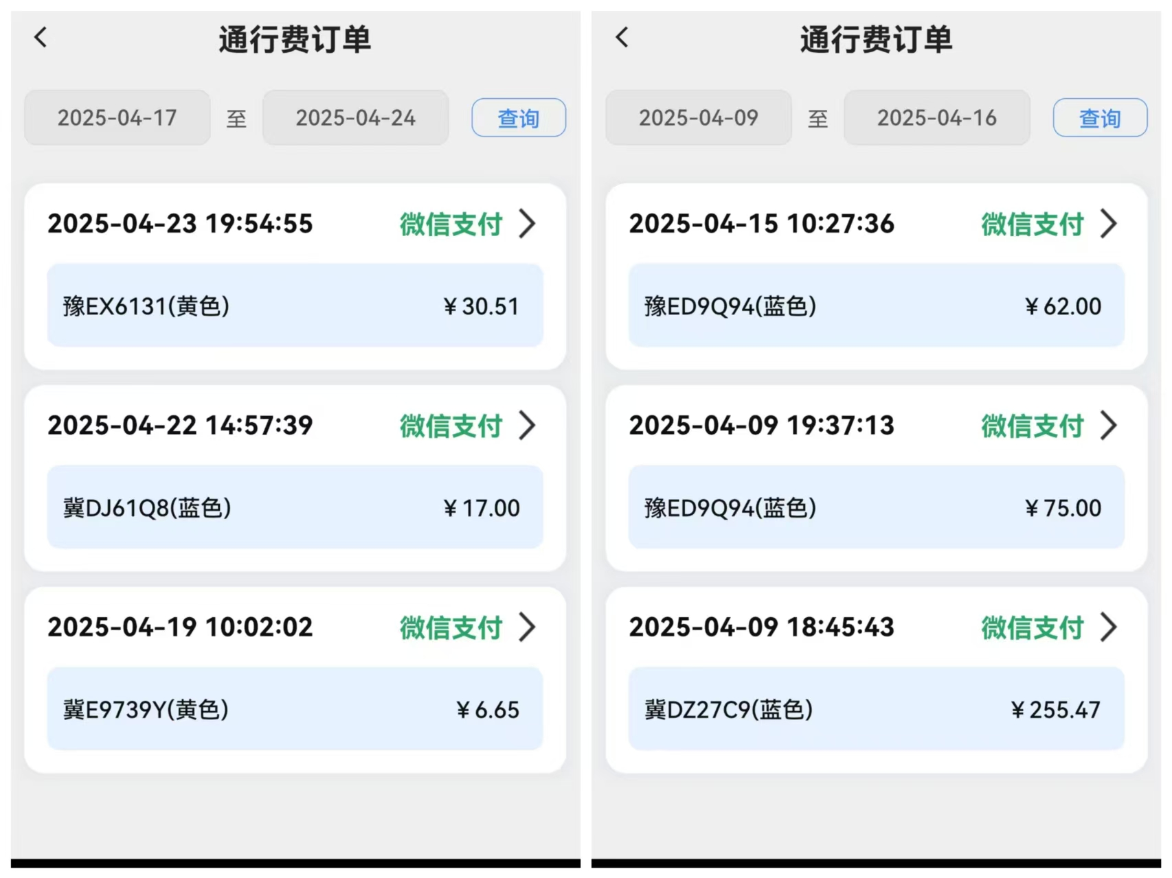 微信图片_20250424221106.jpg
