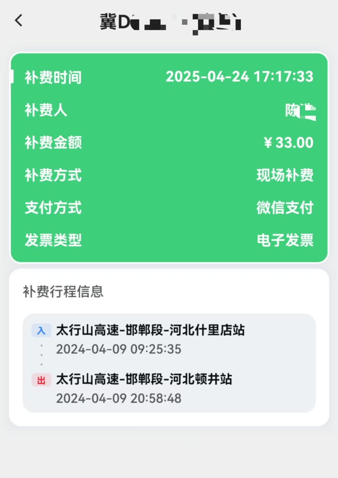 微信图片_20250425090405.jpg 微信图片_20250425090405.jpg