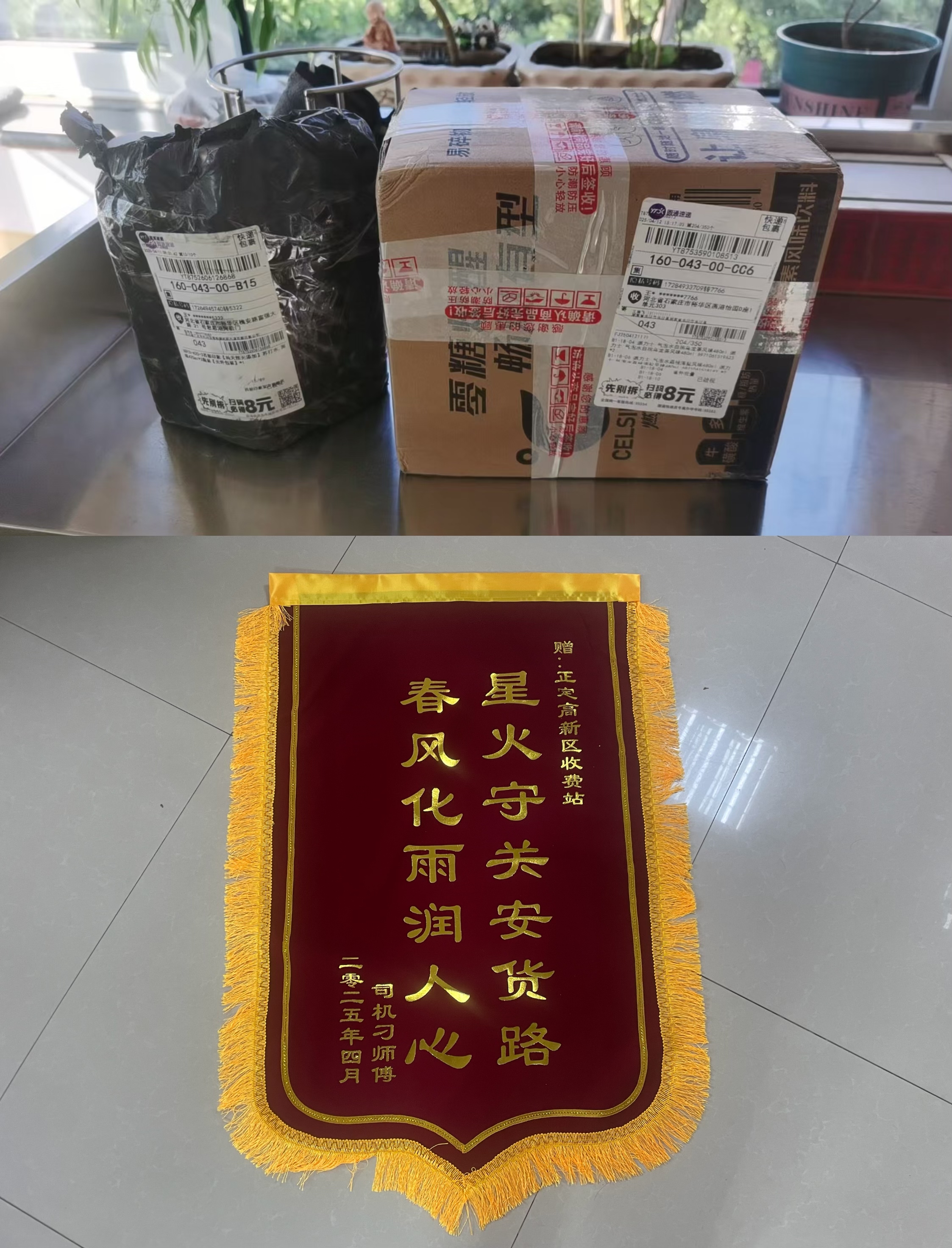 C:\Users\Administrator\Desktop\微信图片_20250427091009.jpg C:\Users\Administrator\Desktop\微信图片_20250427091009.jpg
