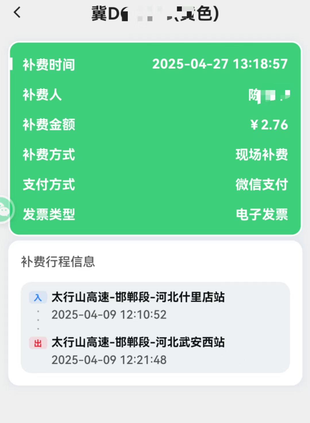 微信图片_20250427162130.jpg