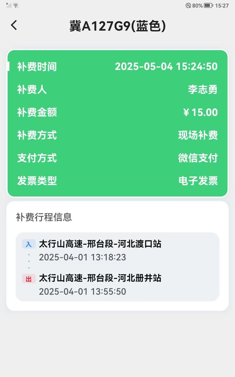 _cgi-bin_mmwebwx-bin_webwxgetmsgimg__&MsgID=6220431038431551101&skey=@crypt_cf84cd20_c0e20b9e5943329c7014e19829b233fc&mmweb_appid=wx_webfilehelper.jpg