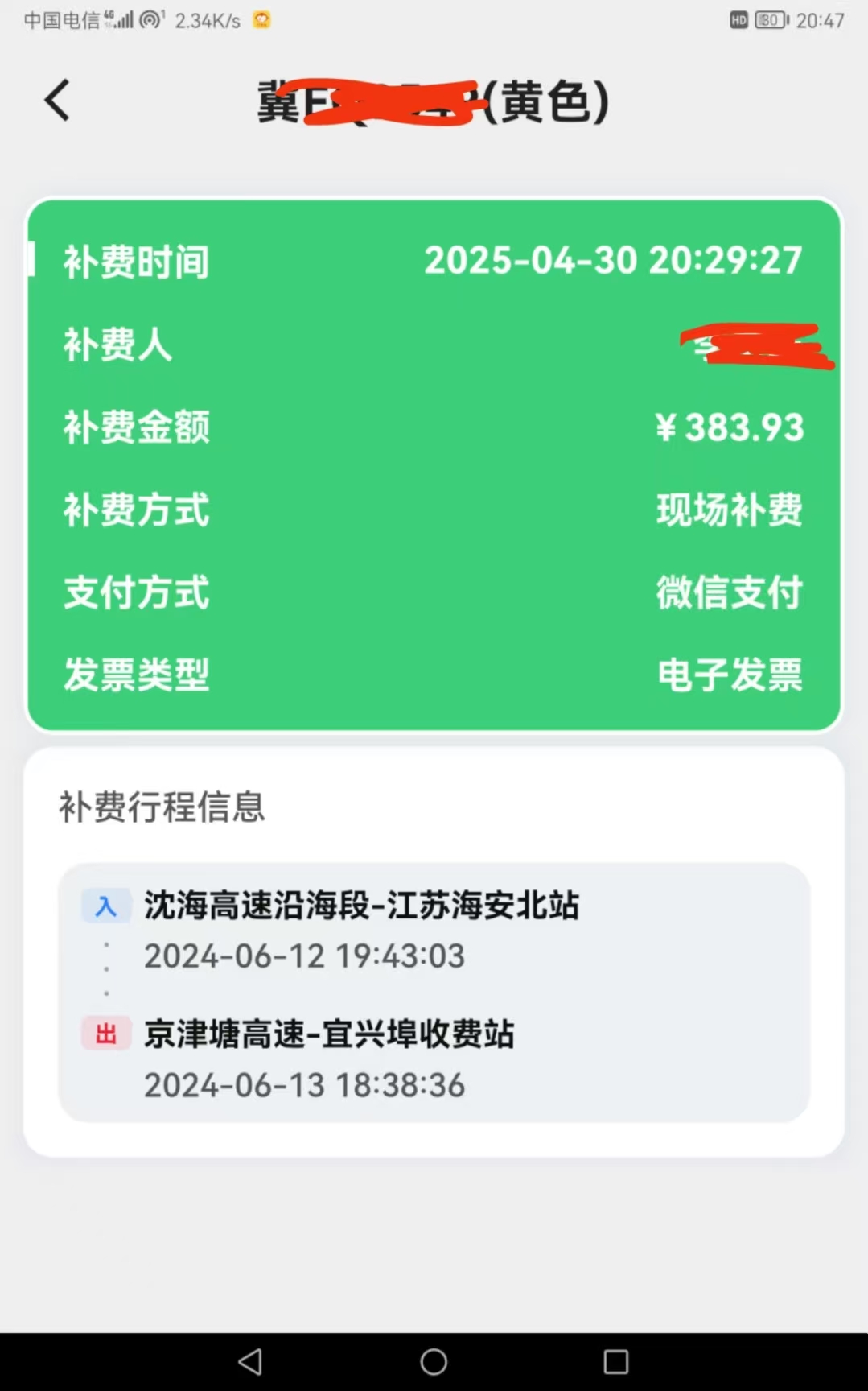 微信图片_20250506091301.jpg 微信图片_20250506091301.jpg