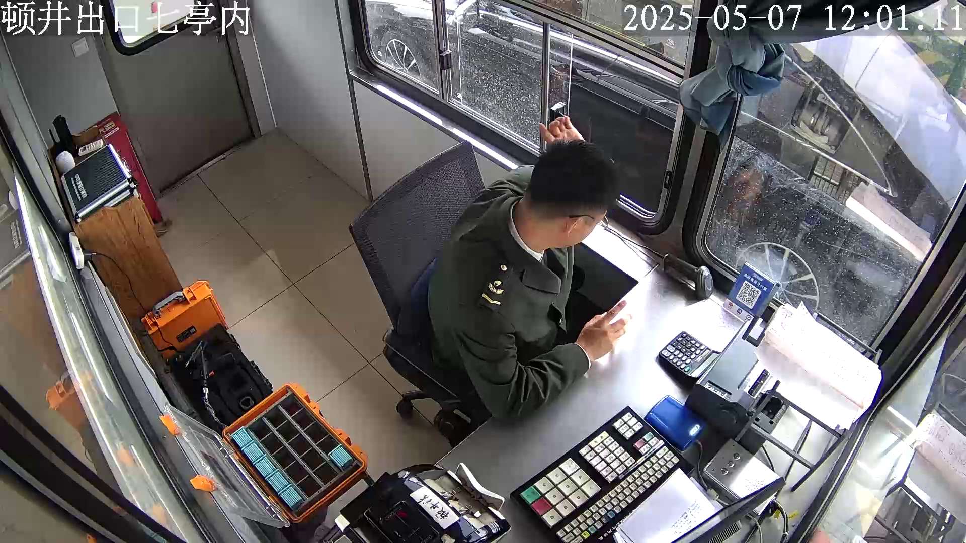 顿井出口七亭内 (服务器)_001_2025-05-07-12-01-11.jpg 顿井出口七亭内 (服务器)_001_2025-05-07-12-01-11.jpg