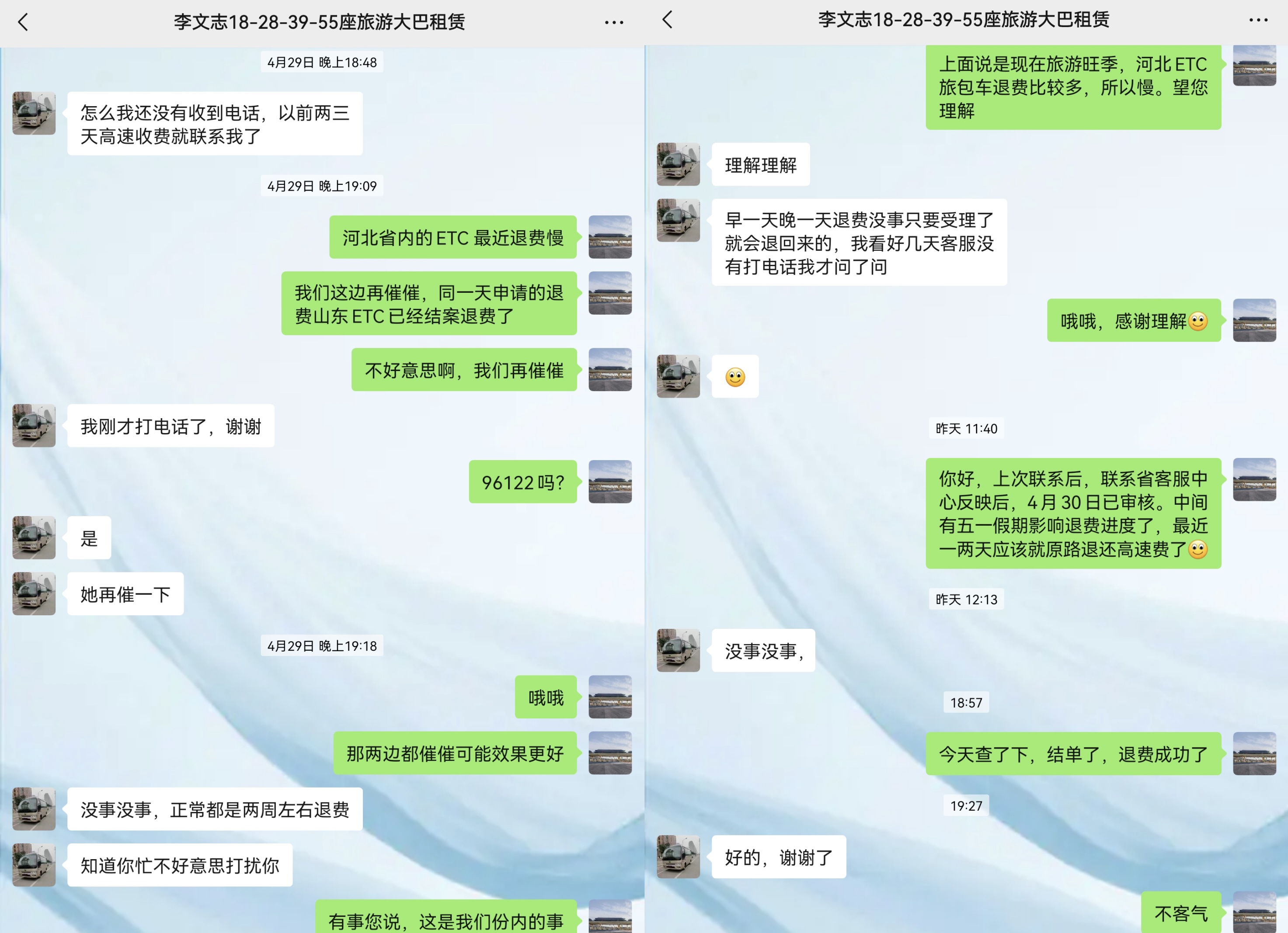 D772B2A6-643D-42F5-AAFF-F27099C54A92.jpeg D772B2A6-643D-42F5-AAFF-F27099C54A92.jpeg
