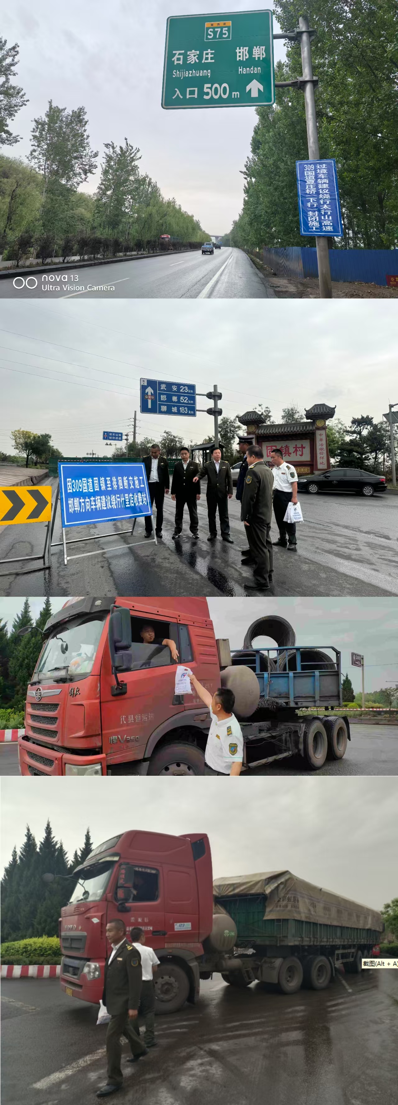 微信图片_20250508150826.jpg 微信图片_20250508150826.jpg